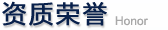 公司簡介_上海自動儀儀表銷售網