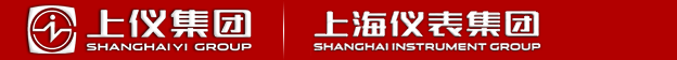 上海上儀集團(tuán))
